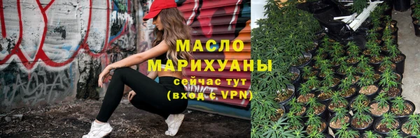 дистиллят марихуана Навашино